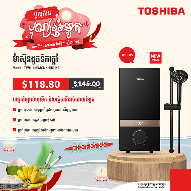 Toshiba Electric Water Heater Model TWH-38EMCNKH(K)-...